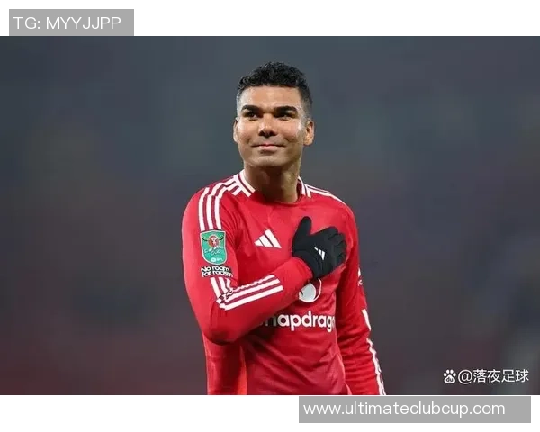 卡塞米罗的足球之路：从巴西天才到欧洲顶级中场的传奇历程