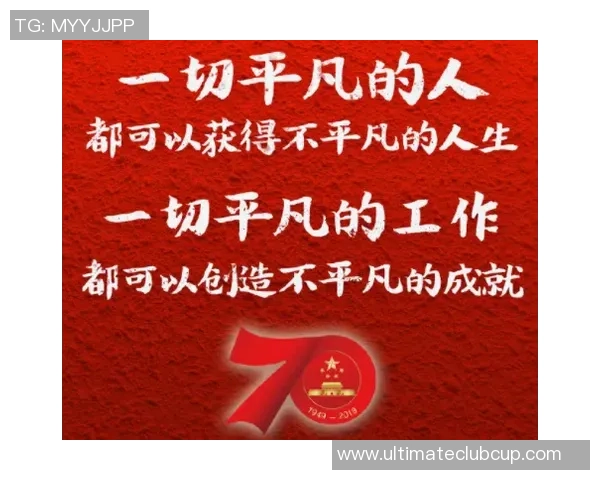 李添荣的成长之路：从平凡少年到杰出人才的奋斗故事与人生启示